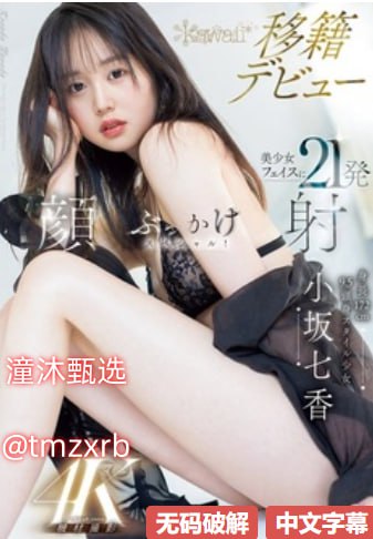 翁熄性放纵交换01无删减全集 - 免费观看高清翁熄性...